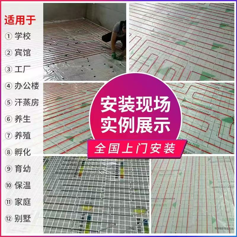 南芬区 石墨烯电地暖公司哪家好？售后保障深度解析